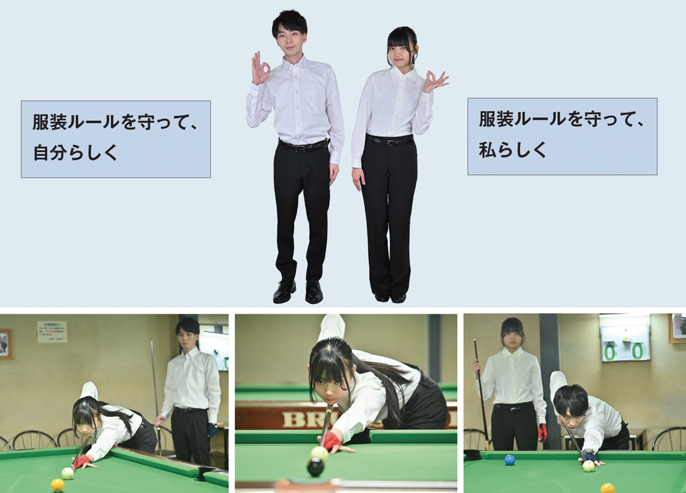 JAPA 服装規定（PDF）P21