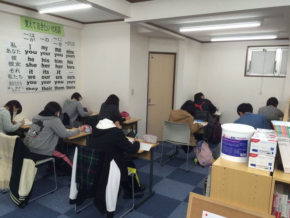 ラストスパート! けいしん個別指導学院ー静岡県静岡市清水区の個別学習塾 ラストスパート! けいしん個別指導学院ー静岡県静岡市清水区の個別学習塾