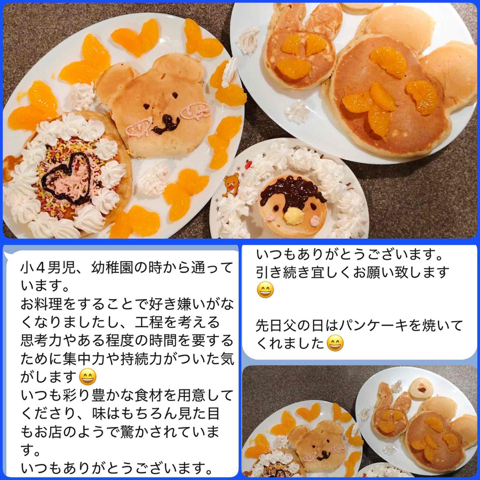東京都 新宿区 目白 高田馬場 料理教室 山岡真千子 料理研究家 エムズレッスン 子供料理教室 親子料理教室