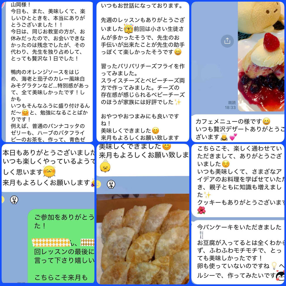 東京都 新宿区 目白 高田馬場 料理教室 山岡真千子 料理研究家 エムズレッスン 子供料理教室 親子料理教室