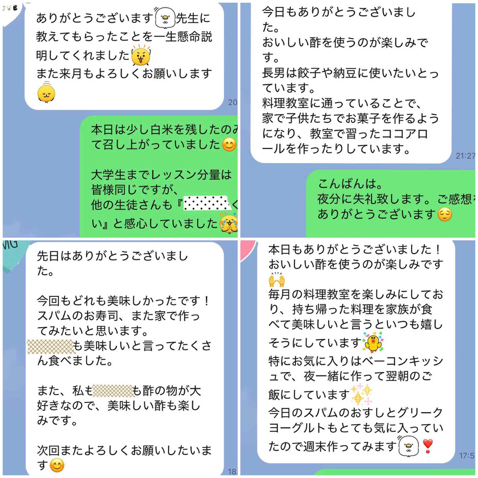 東京都 新宿区 目白 高田馬場 料理教室 山岡真千子 料理研究家 エムズレッスン 子供料理教室 親子料理教室