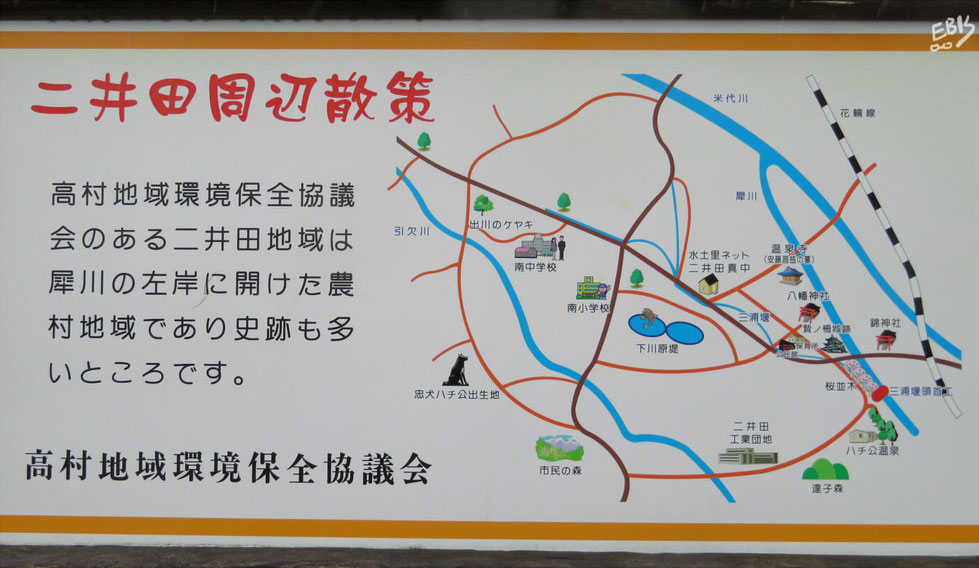 二井田周辺地図