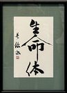 宮坂　英佑