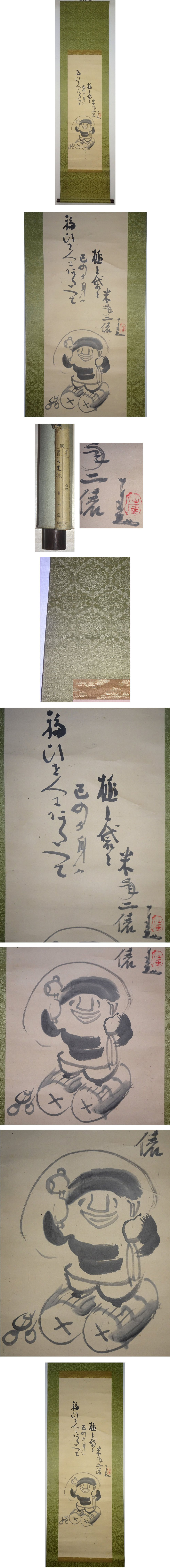 此商品圖像無法被轉載請進入原始網查看