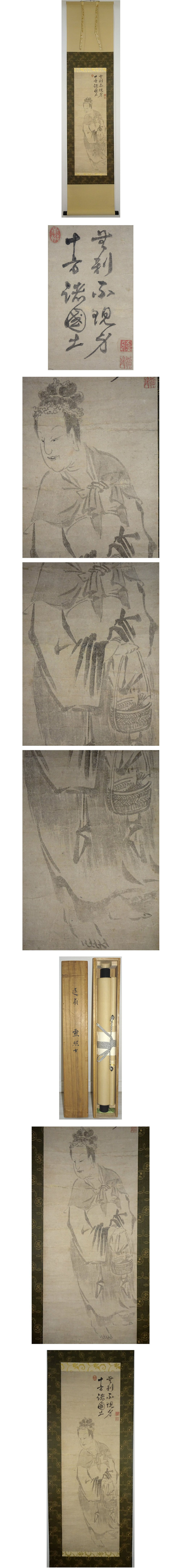 The