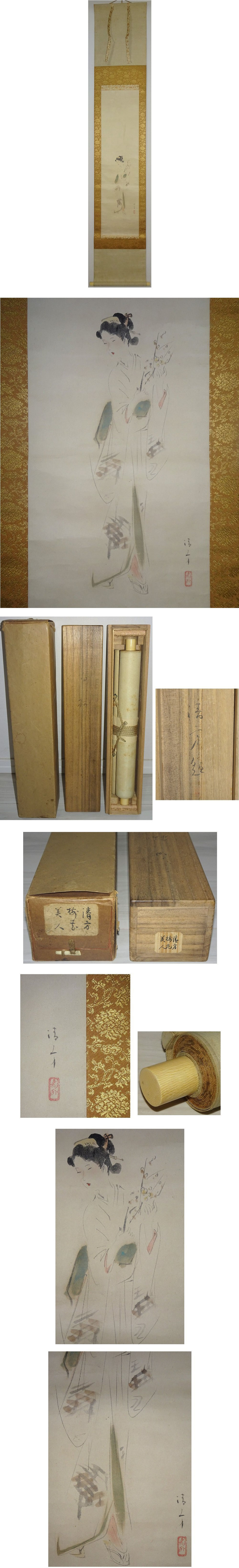 此商品圖像無法被轉載請進入原始網查看