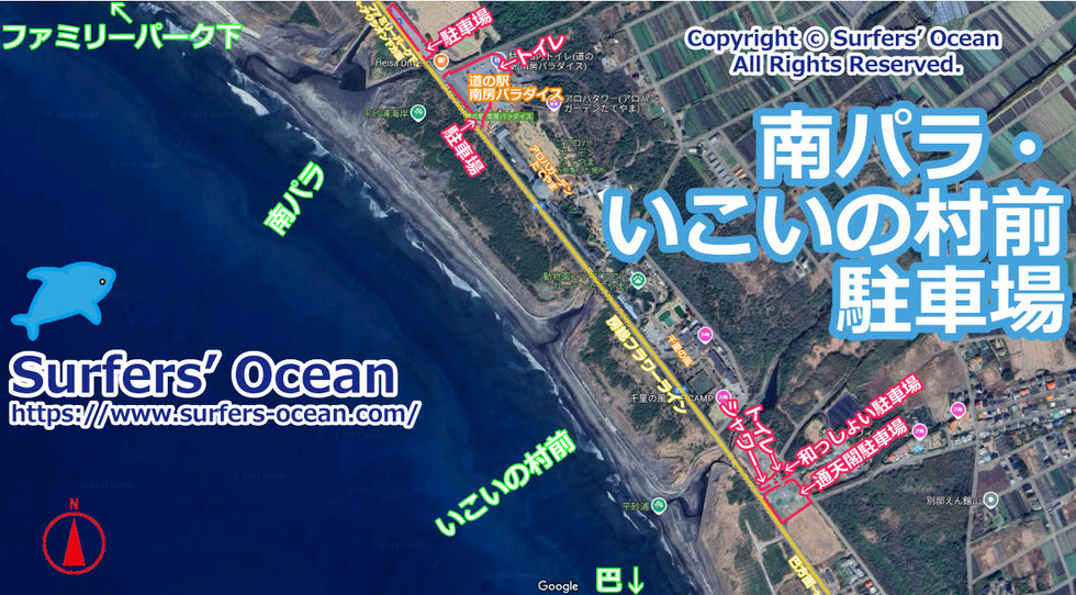 南パラ駐車場、いこいの村前駐車場（平砂浦海岸）千葉南 千葉県館山市藤原、犬石