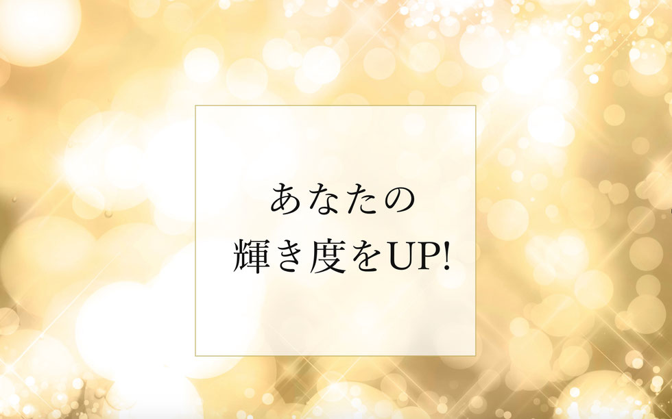 40代50代・シニア女性のライフスタイルを輝かせる「美エイジング協会」