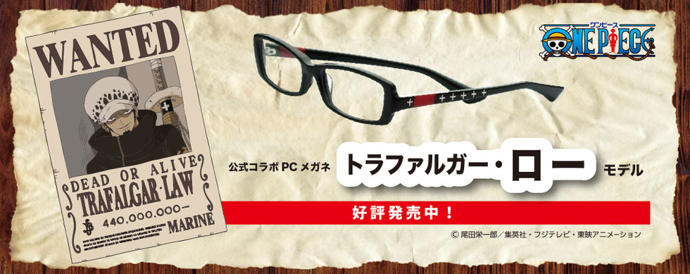 ONE PIECE メガネ ワンピースメガネ - TOKOGIGA_SHOP