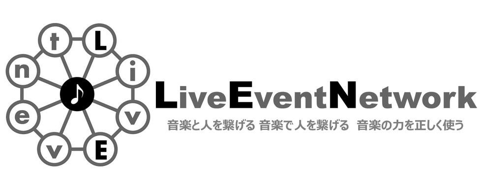 ライブ  イベント ネットワーク