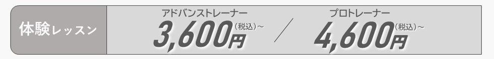 大阪のパーソナルジム　パーソナルトレーニング　本町　堺筋本町　谷町四丁目