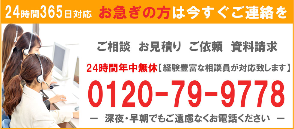 くじら葬祭フリーダイヤル電話番号の画像