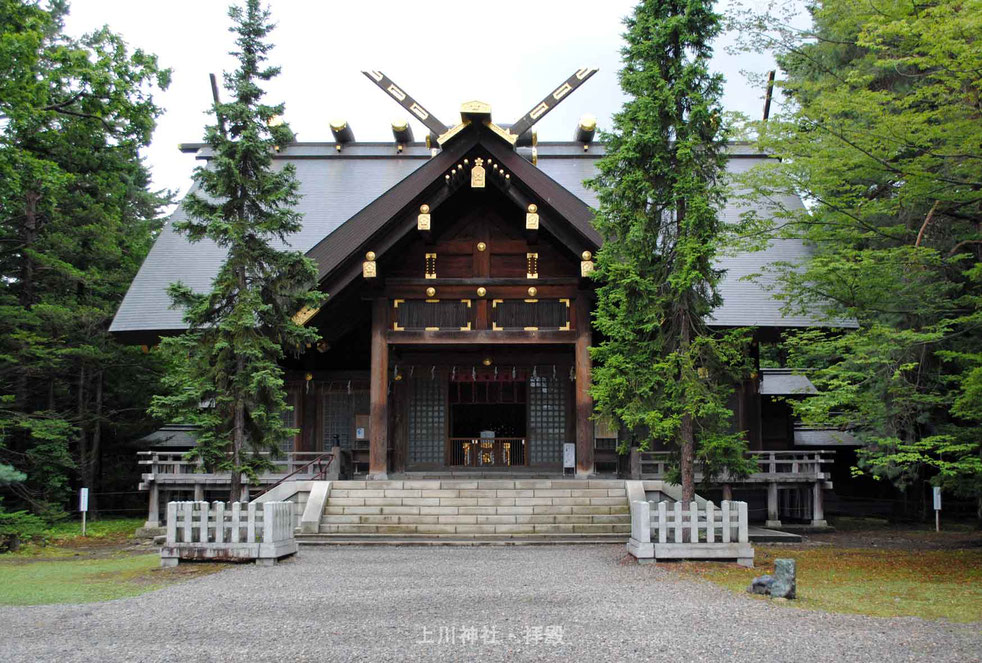 上川神社・拝殿