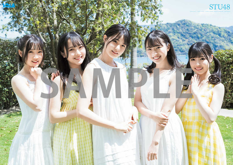 送料無料 いくらから 初表紙巻頭に登場！ 石田千穂・今村美月・岩田陽菜・甲斐心愛・瀧野由美子 BOMB6月号、STU48 - Culture：ミュージックカルチャー  Music クリアファイル