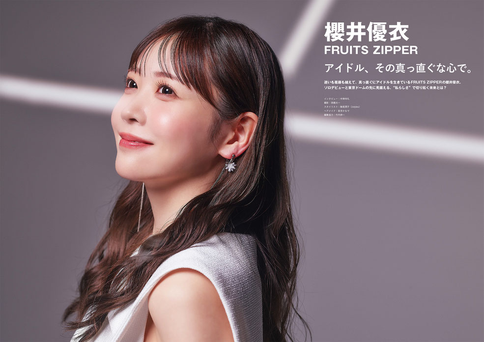 撮影:西槇太一 スタイリスト:馳尾潤子(Jstyles) ヘアメイク:里吉かなで 提供:BEEEEM編集部