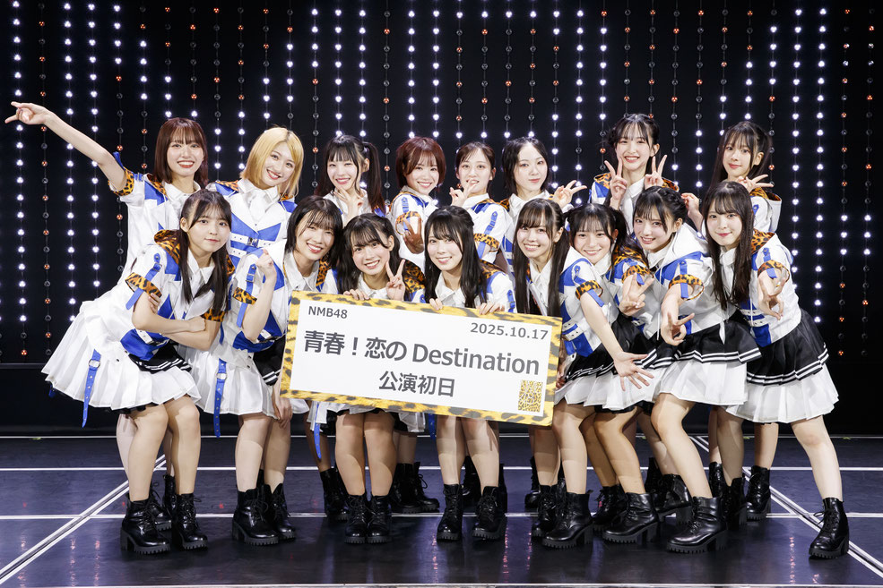©NMB48