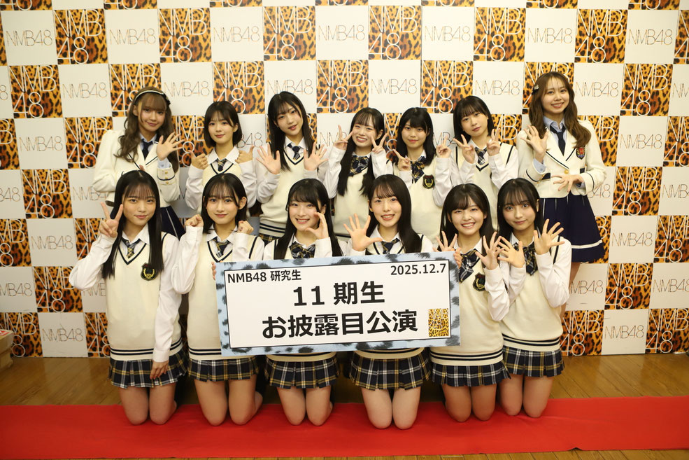 ©NMB48