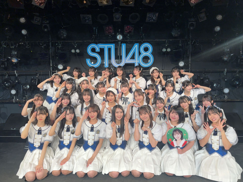 (C)STU