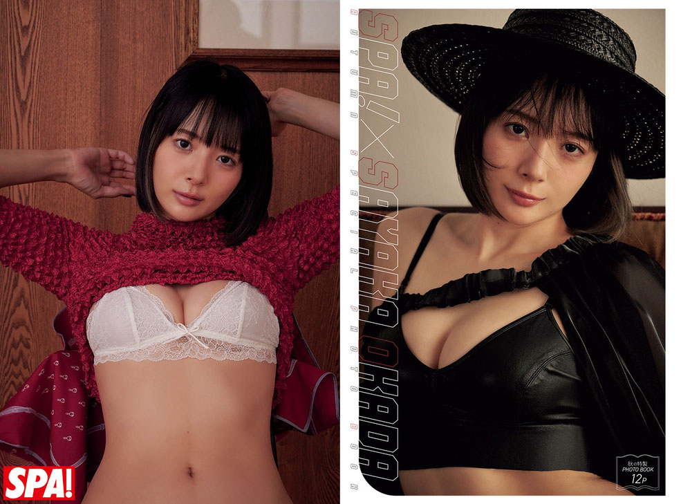 撮影:彦坂栄治 ヘアメイク:高野雄一 スタイリング:筒井葉子