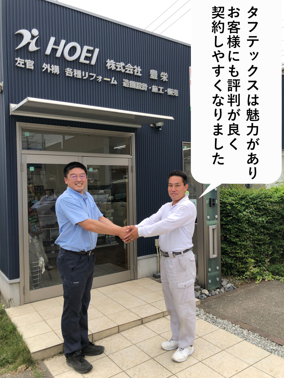スタンプコンクリート　代理店　フランチャイズ　FC　募集　独立　開業　起業　新規　事業　無店舗　店舗　ローラーストーン　ヨシダホーム　クリーニング　LOFTY　ロフティ　ピタットハウス　ZERO　CUBELIFE　LABEL　イノスグループ　家工房　ひととなり　R+house　アーデンホーム　イシンホーム　アイフルホーム　CLT　ハウスドゥ　セレモニーハウス　庭　外構　造園　建設　建築　土木　左官　パクスデザイニング　LEON　エスティナ　ベストトータル　ガーデンプラス　庭楽館　プランツ　マドリエ　グラン