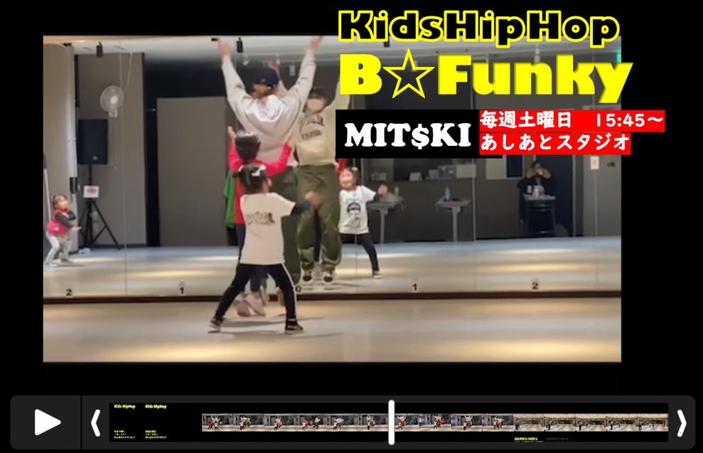 3/22 B☆Funkyのレッスン風景画像