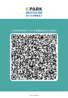 EPARKアプリのQRコードの画像（小）