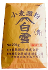 小麦澱粉 白雪 20kgの商品写真
