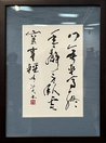 相沢　晴美