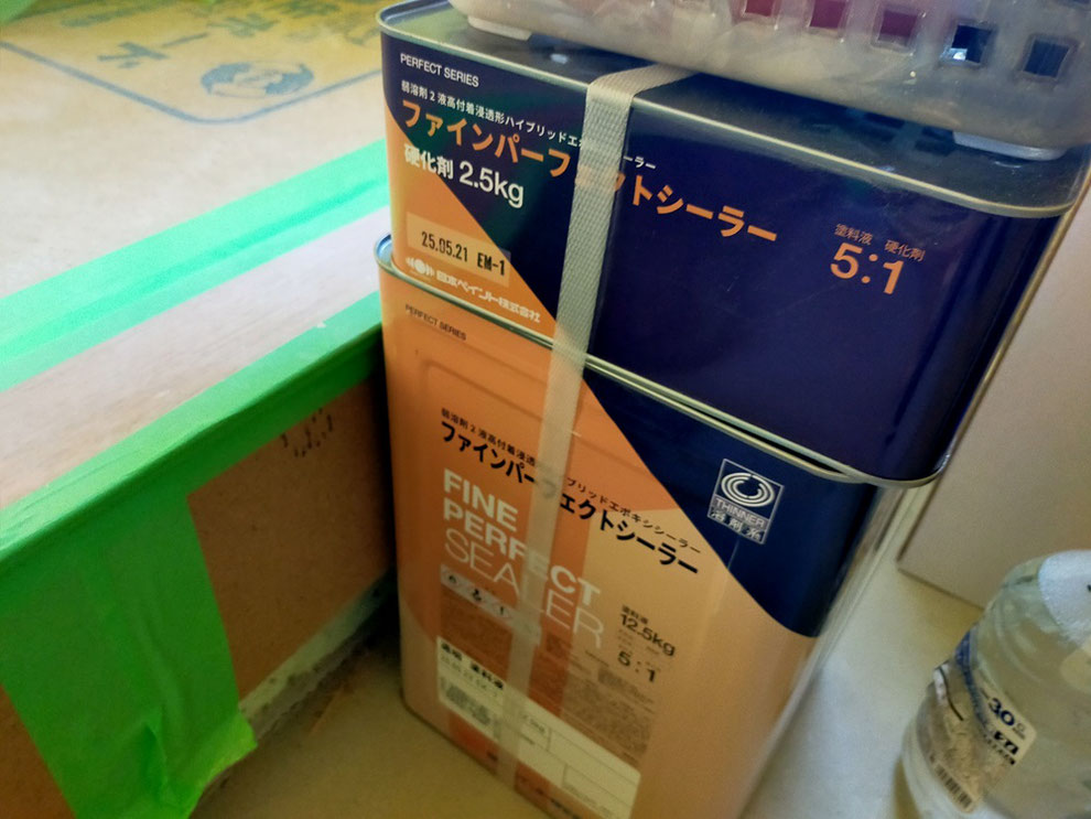 外装仕上げに用いる「ファインパーフェクトシーラー」の缶。下塗り材として接着性を高める役割を果たす。