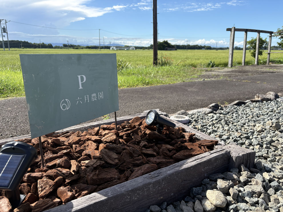 小さな看板が目印