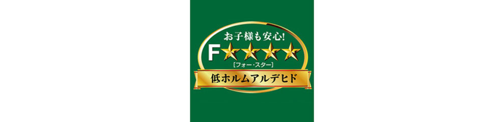 フロアコーティング,フロアコーティング名古屋,フロアコーティング愛知,床,床の傷,床きれい,フロアコーティング安心
