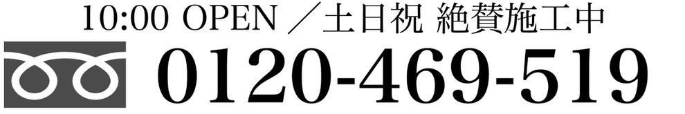フロアコーティング,フロアコーティング名古屋,フロアコーティング愛知
