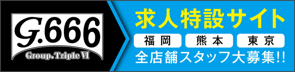 マッスルバー福岡