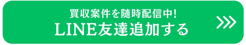 M＆Aの情報提供