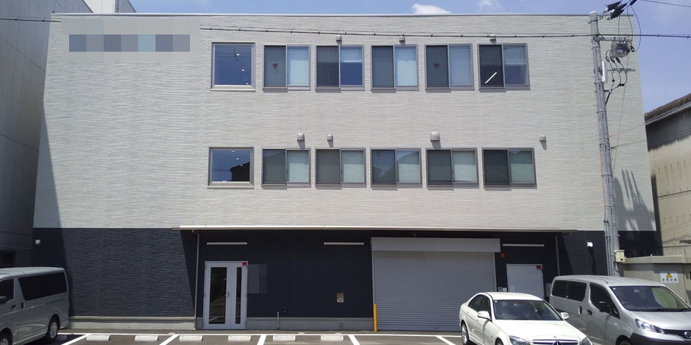 完成した新社屋・工場