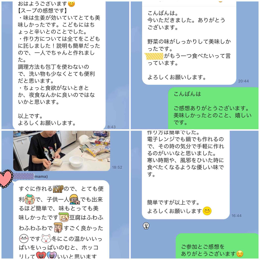 東京都新宿区　目白　料理教室　親子料理教室　子供料理教室　料理家　山岡真千子　料理研究家　エムズレッスン