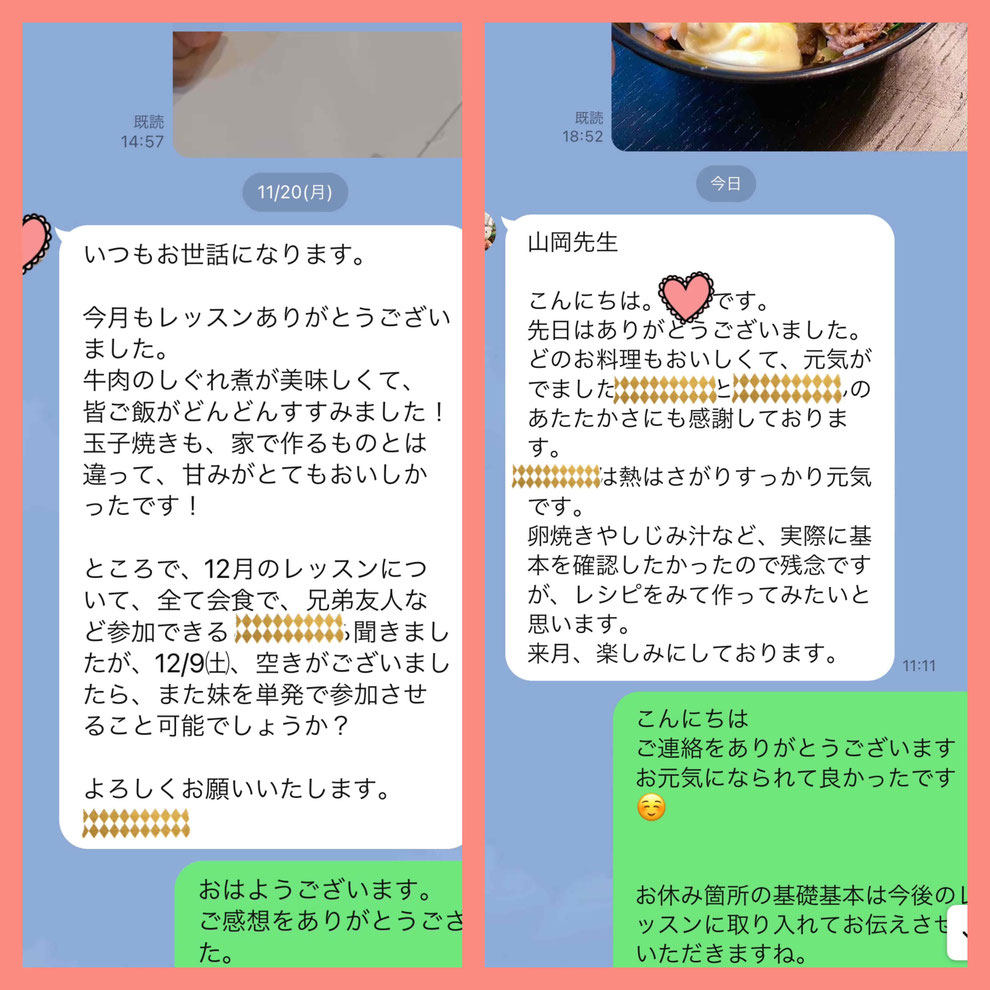 親子料理教室　子供料理教室　料理家　山岡真千子　料理研究家　エムズレッスン