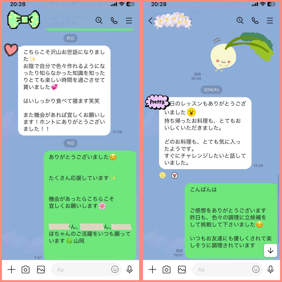 新宿　目白　料理教室　親子料理教室　子供料理教室　料理家　山岡真千子　料理研究家　エムズレッスン