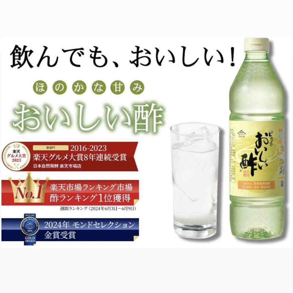 山岡真千子　東京都　料理教室　料理家　料理研究家　親子料理教室　子供料理教室　エムズレッスン　　㈱日本自然発酵 おいしい通信