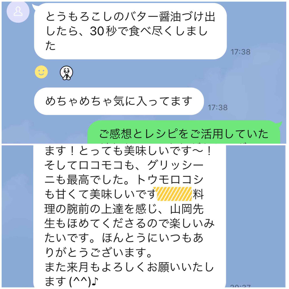 東京都新宿区　目白　料理教室　親子料理教室　子供料理教室　料理家　山岡真千子　料理研究家　エムズレッスン