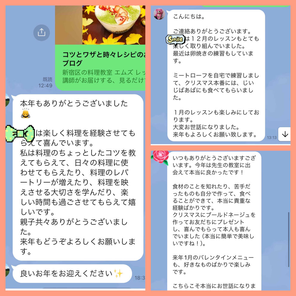 親子料理教室　子供料理教室　料理家　山岡真千子　料理研究家　エムズレッスン