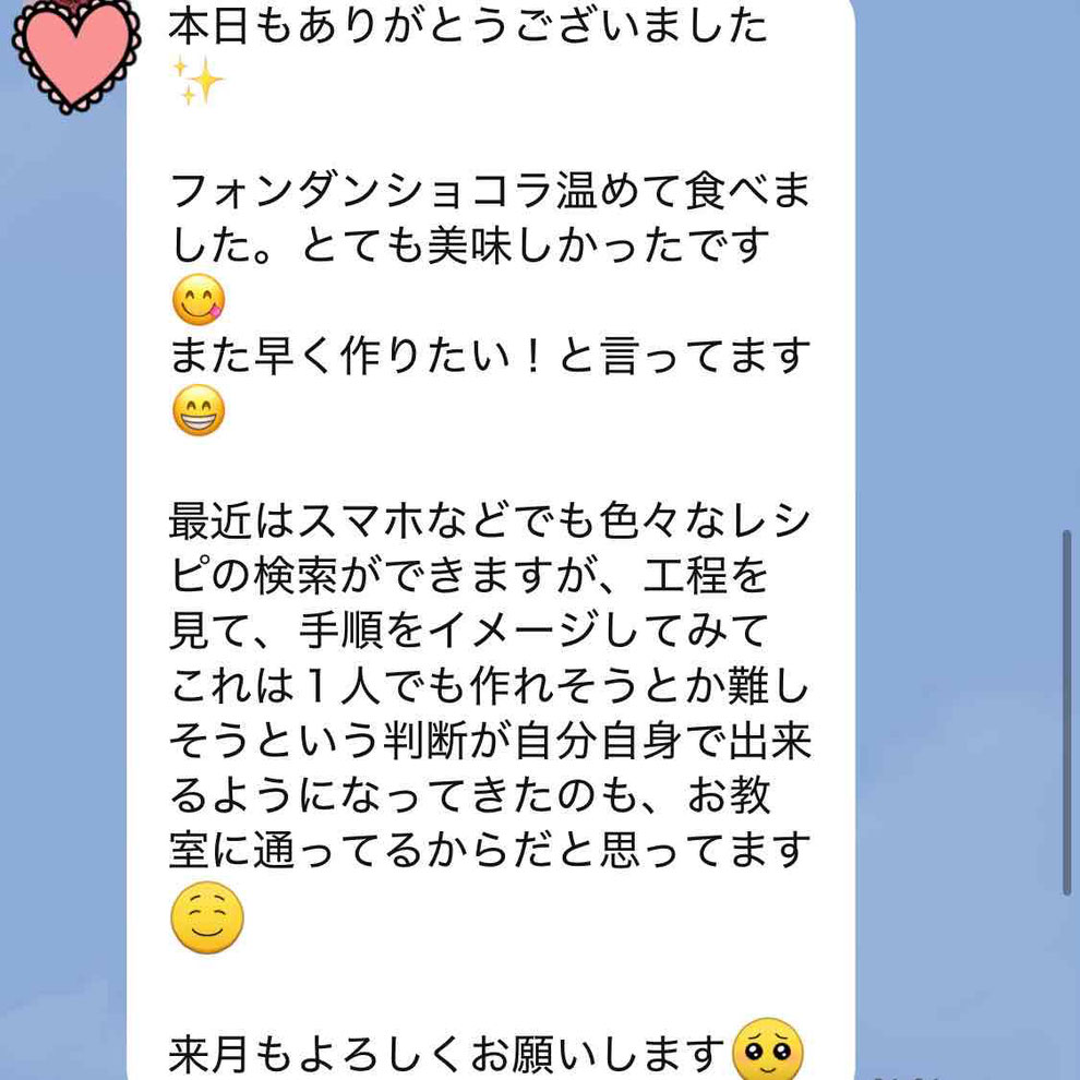 東京都新宿区　目白　料理教室　親子料理教室　子供料理教室　料理家　山岡真千子　料理研究家　エムズレッスン