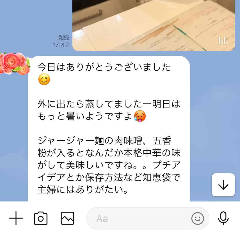 新宿　目白　料理教室　親子料理教室　子供料理教室　料理家　山岡真千子　料理研究家　エムズレッスン