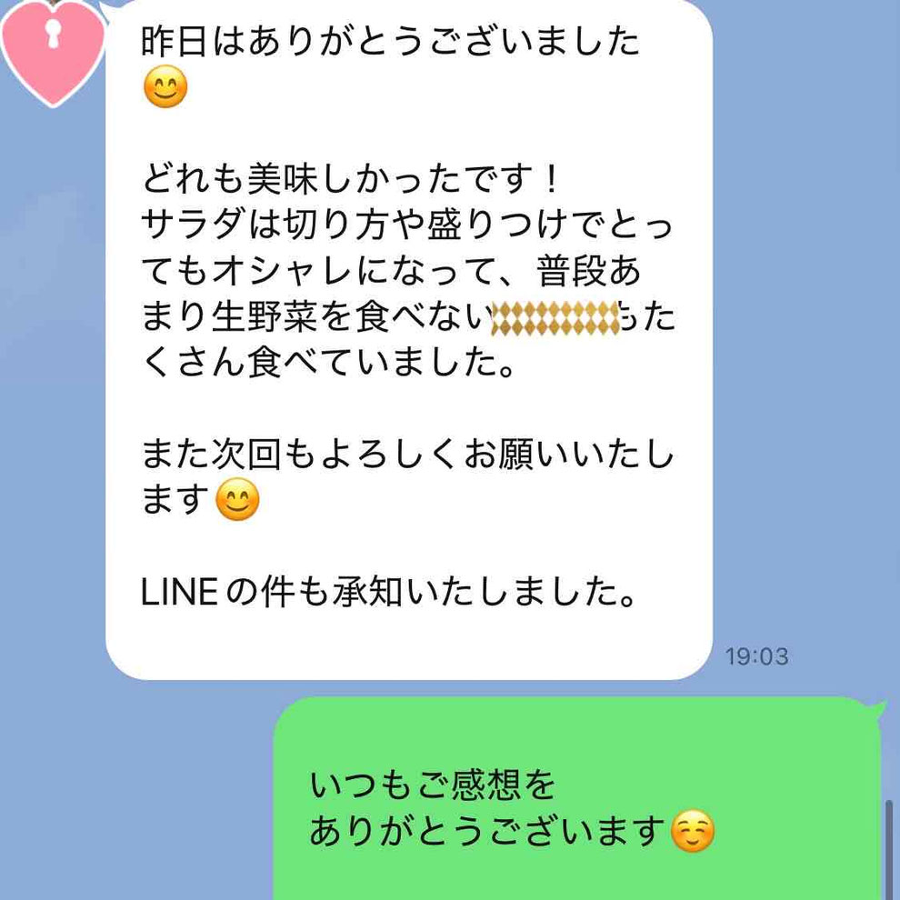 東京都新宿区　目白　料理教室　親子料理教室　子供料理教室　料理家　山岡真千子　料理研究家　エムズレッスン