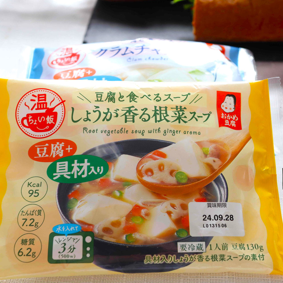 東京　新宿　目白　高田馬場　料理教室　山岡真千子　料理研究家　エムズレッスン　子供料理教室　親子料理教室