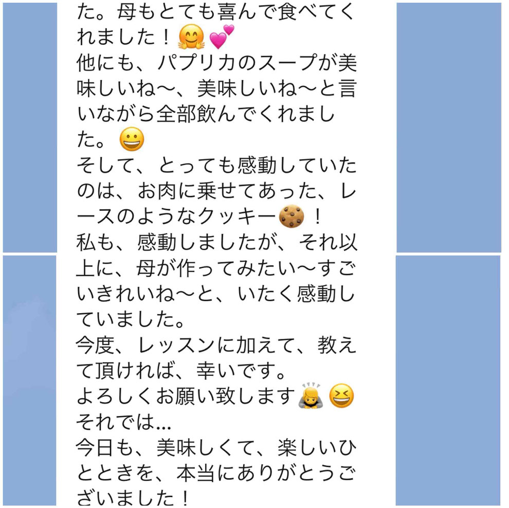 東京都新宿区　目白　料理教室　親子料理教室　子供料理教室　料理家　山岡真千子　料理研究家　エムズレッスン