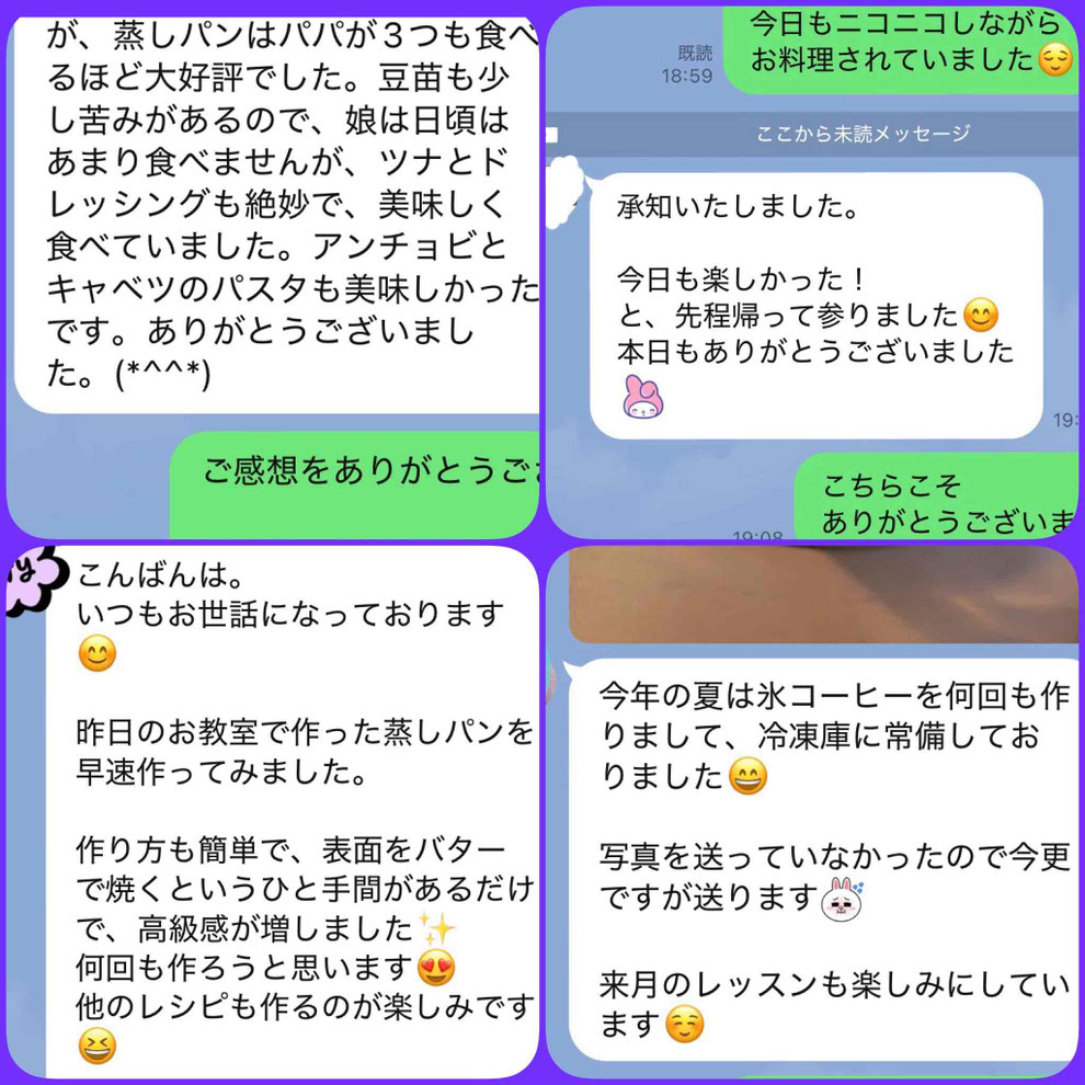 東京都　新宿区　目白　高田馬場　料理教室　山岡真千子　料理研究家　エムズレッスン　子供料理教室　親子料理教室