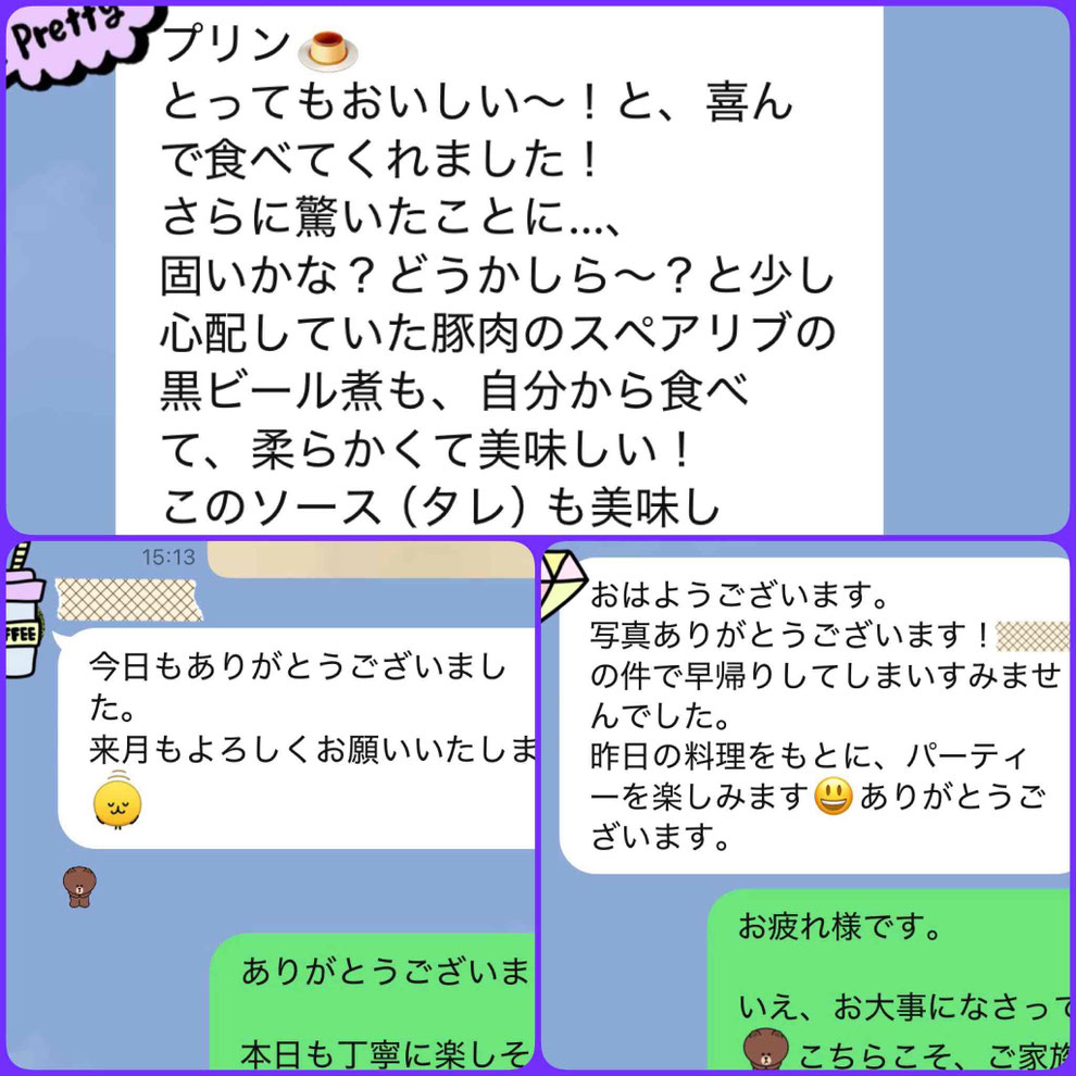 東京都 新宿区 目白 高田馬場 料理教室 山岡真千子 料理研究家 エムズレッスン 子供料理教室 親子料理教室