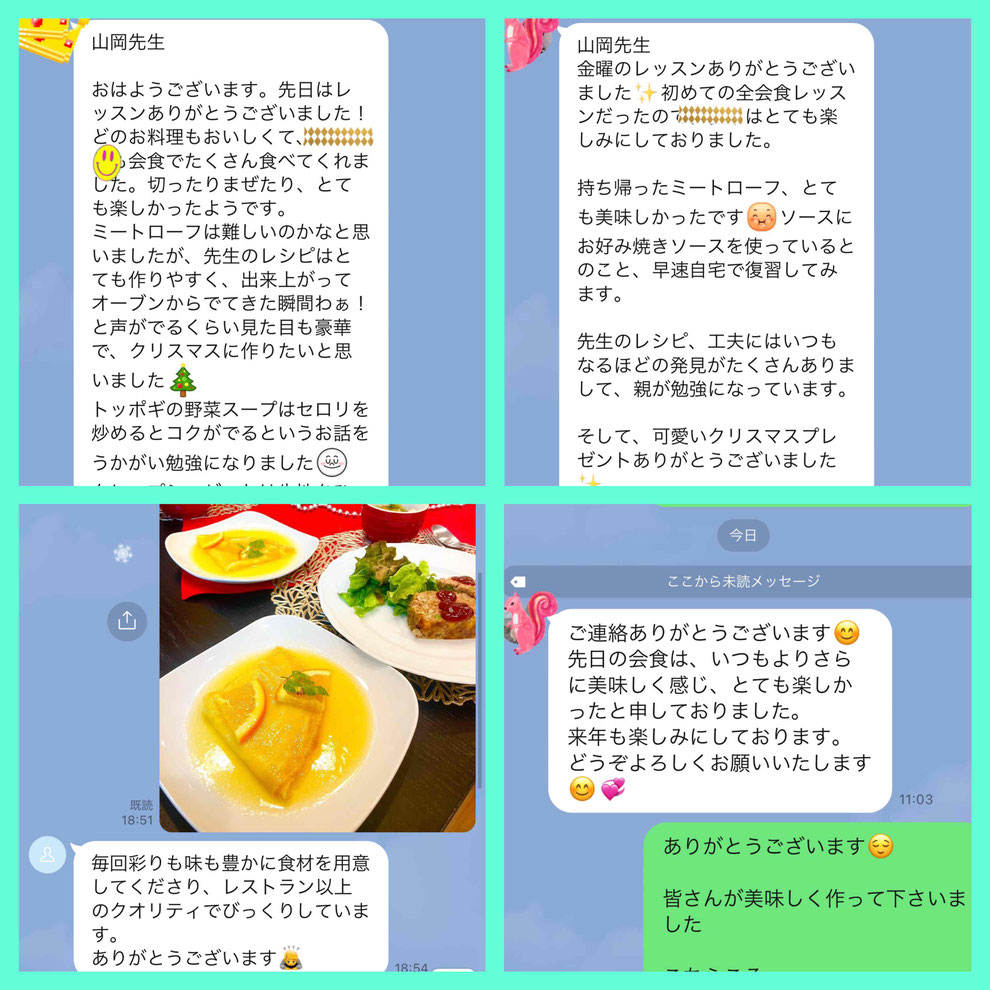 親子料理教室　子供料理教室　料理家　山岡真千子　料理研究家　エムズレッスン