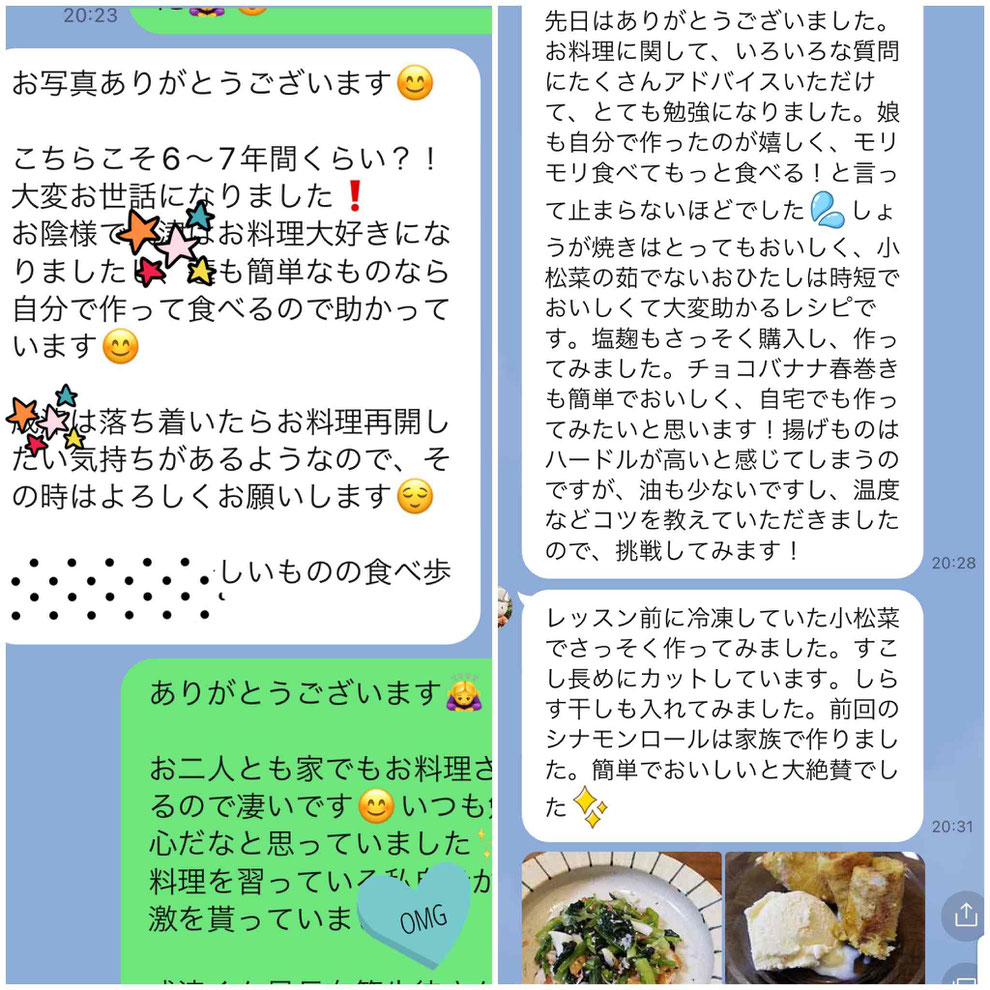 料理家　山岡真千子　料理研究家　エムズレッスン